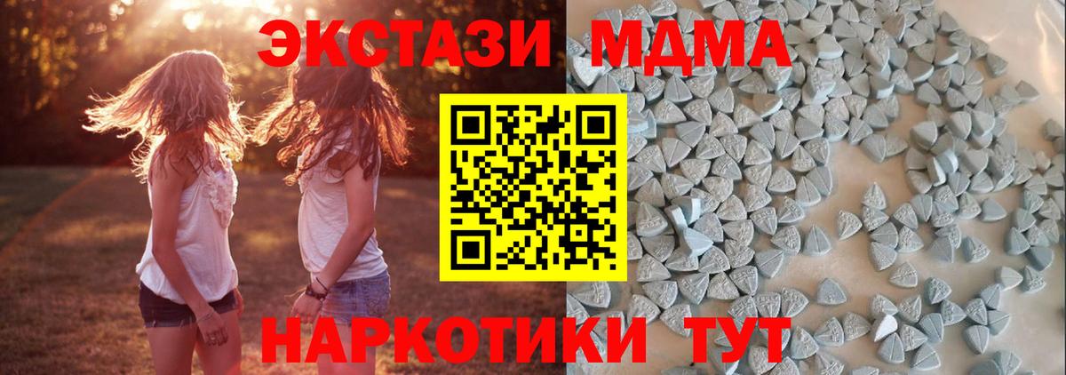 Нефтекамск  Ecstasy  хочу наркоту  Ecstasy DUBAI  Вход с VPN 