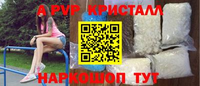 прущие грибы Татарск