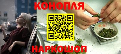 дистиллят марихуана Тверь