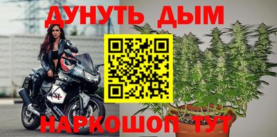 дистиллят марихуана Тверь
