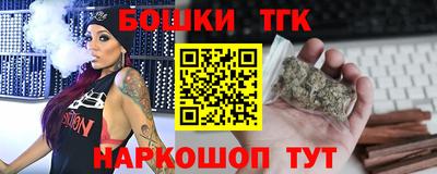 прущие грибы Татарск