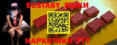 прущие грибы Татарск