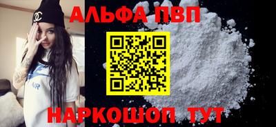 альфа пвп Тара