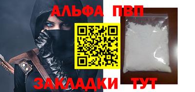прущие грибы Татарск