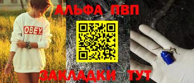альфа пвп Тара
