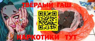 дистиллят марихуана Тверь