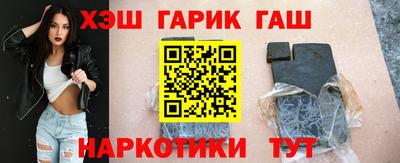 прущие грибы Татарск