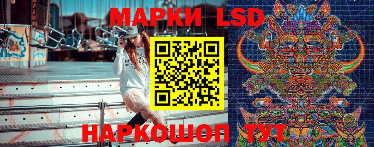 Нефтекамск  Наркотические марки 1,5мг  Наркотические марки 1,5мг  Вход с VPN 