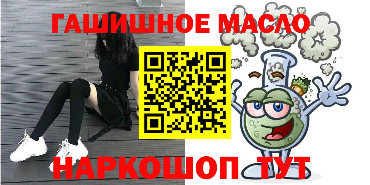 ТГК жижа Нефтекамск