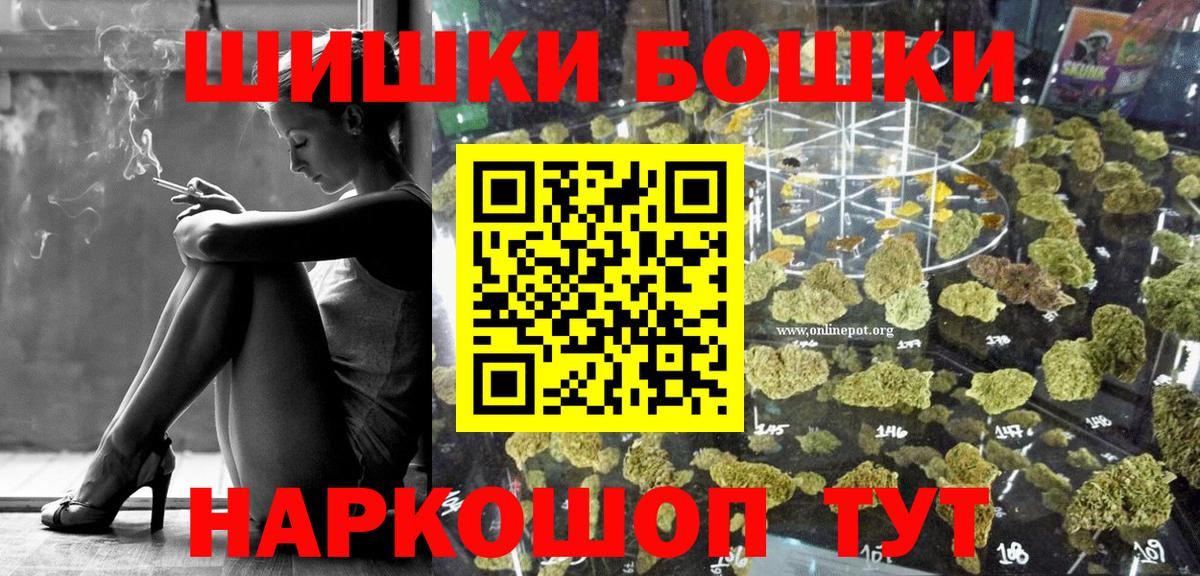 Шишки марихуана THC 21%  Каннабис тримм  МАРИХУАНА White Widow  Шишки марихуана гибрид  Вход с VPN  Нефтекамск 